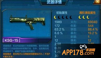 KSG-15