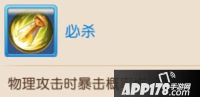 梦幻西游手游吸血鬼打书
