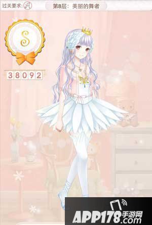 暖暖环游世界美丽的舞者