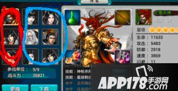 莽荒纪手阵法阵法如何选择