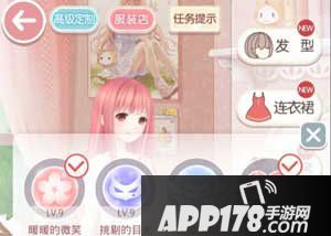 奇迹暖暖搭配竞技场