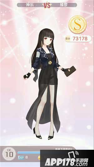 奇迹暖暖来自绫萝的试炼