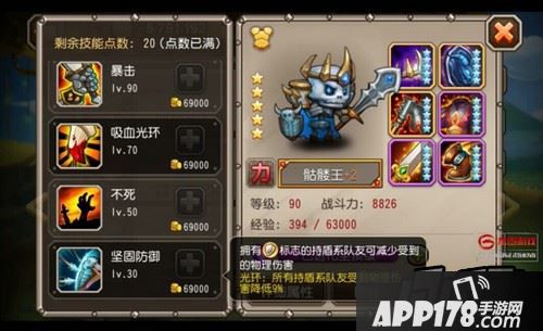 拥有盾系标志的持盾系队友可减少受到的物理伤害。
