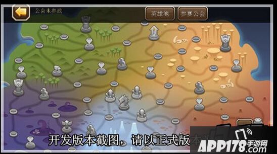 刀塔传奇圣域之战地图分析