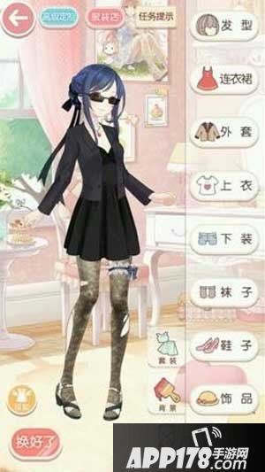 奇迹暖暖星之海