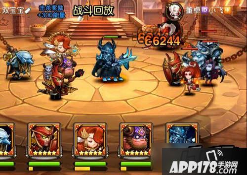 对付白牛队伍