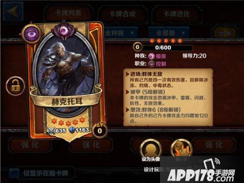 圣火英雄传世界boss