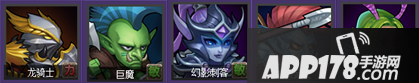 刀塔传奇觉醒巨魔竞技场阵容