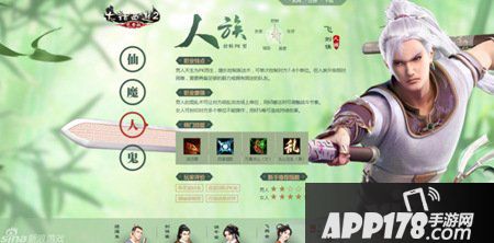 大话西游手游新手礼包