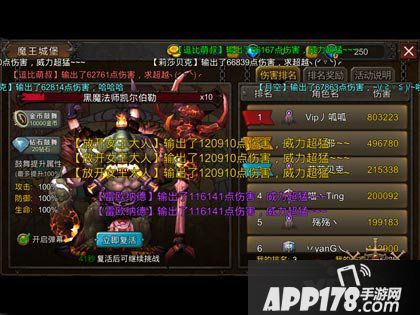 超级地城之光测试