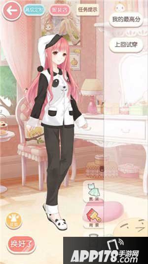 奇迹暖暖少女的睡衣派对