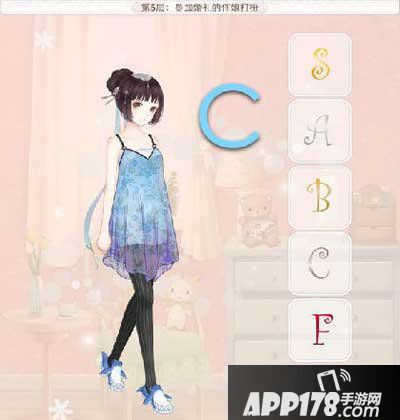 暖暖环游世界参加婚礼的伴娘