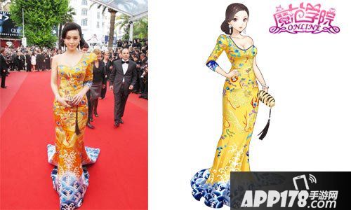 范冰冰魔范学院龙袍