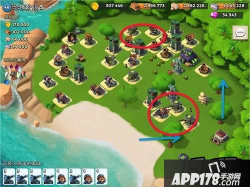 海岛奇兵游戏截图