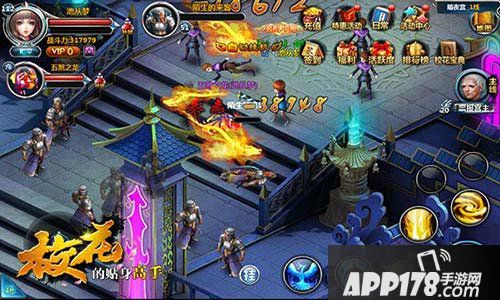 校花的贴身高手任务