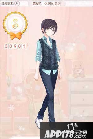 暖暖环游世界休闲的男装