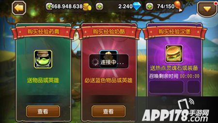 刀塔传奇魂匣召唤卷