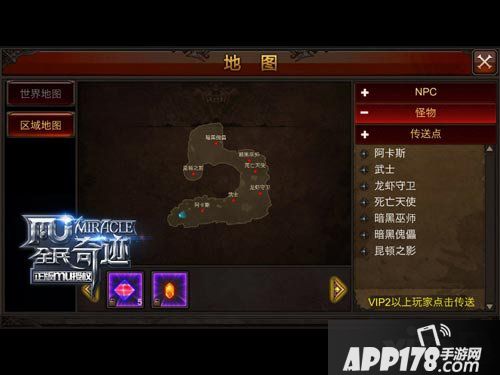 全民奇迹卡利玛神庙