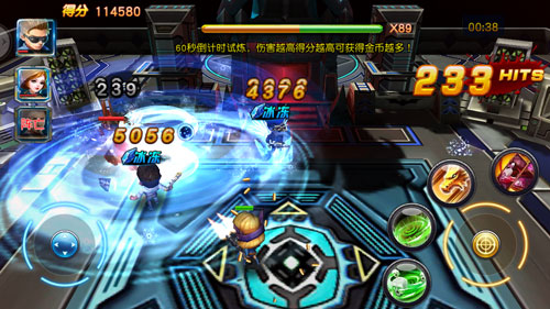 图3 《枪战联盟》钢铁试炼