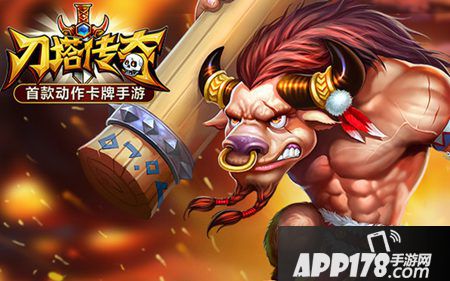 刀塔传奇iOS越狱服v3.2.6版本更新公告