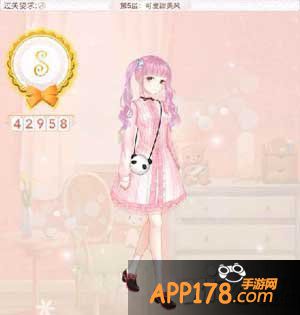 暖暖环游世界可爱甜美风