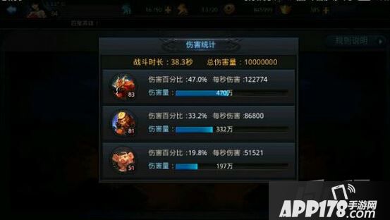 乱斗西游游戏截图