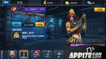 全民突击佣兵红桃K