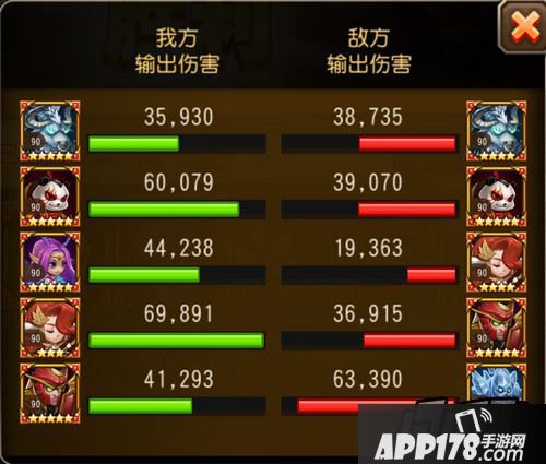 刀塔传奇天怒法师伤害