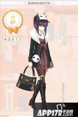 暖暖环游世界低调而隐蔽的打扮