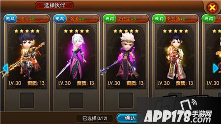 大主宰灵路闯关介绍