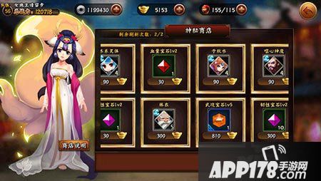 无敌唤灵千重塔