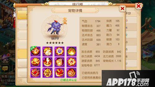梦幻西游手游吸血鬼攻略