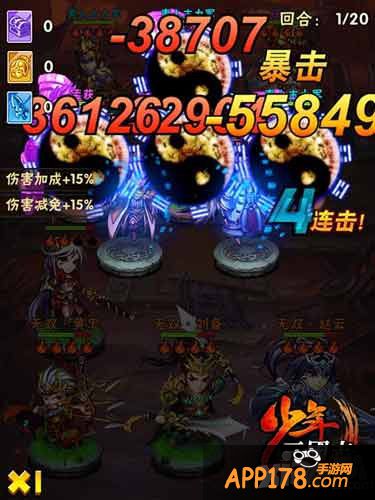 少年三国志限时挑战