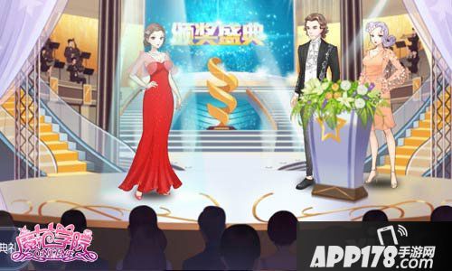 范冰冰魔范学院场景