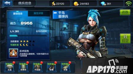 全民突击佣兵千鸟