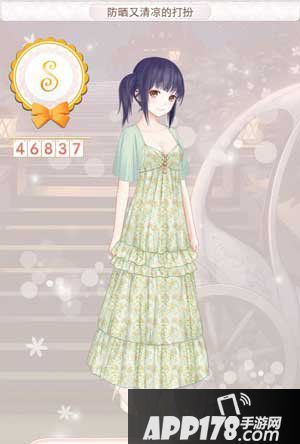 暖暖环游世界防晒又清凉的打扮