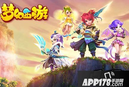 梦幻西游手游官网