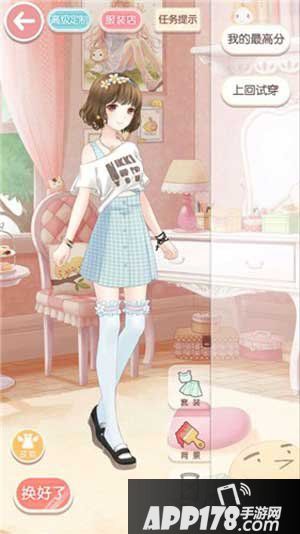 奇迹暖暖茶餐厅寻人