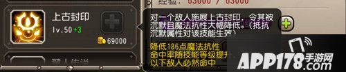 刀塔传奇天怒法师技能