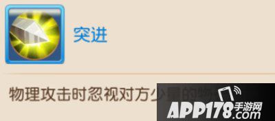 梦幻西游手游吸血鬼打书