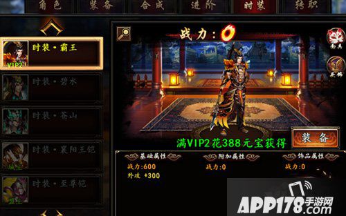 格斗江湖新功能