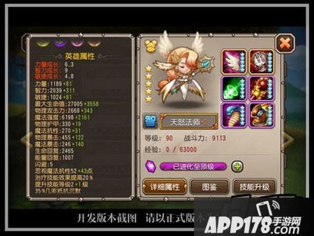 刀塔传奇五月魂匣天怒法师