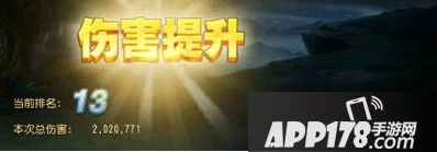 200W输出