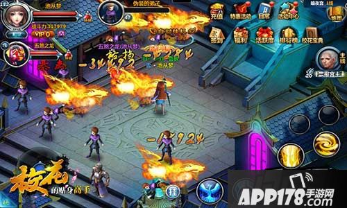 华丽暴力近战法师