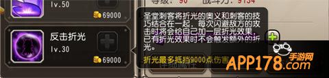 刀塔传奇圣堂刺客技能