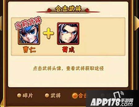 少年三国志荀彧获取方法