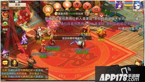 梦幻西游游戏截图