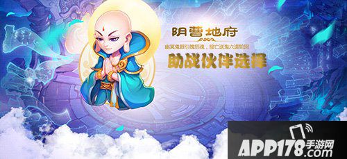 梦幻西游手游4魔地府分析 战无不胜啊