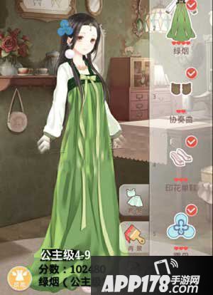 奇迹暖暖汉服女神绫罗