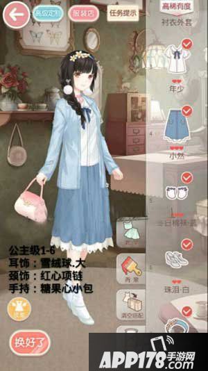 奇迹暖暖文学少女小满